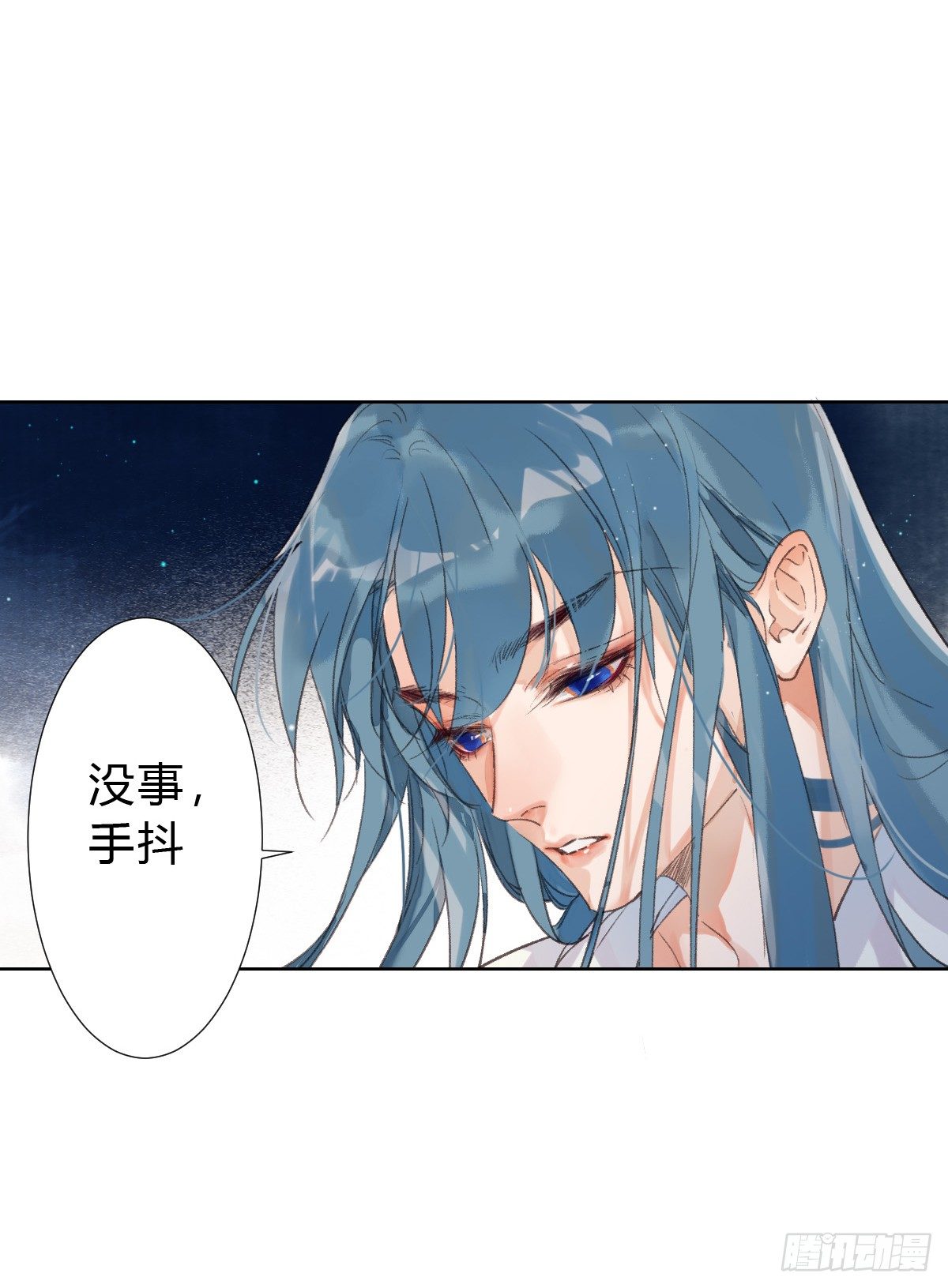 骨灰奶茶·后编0314
