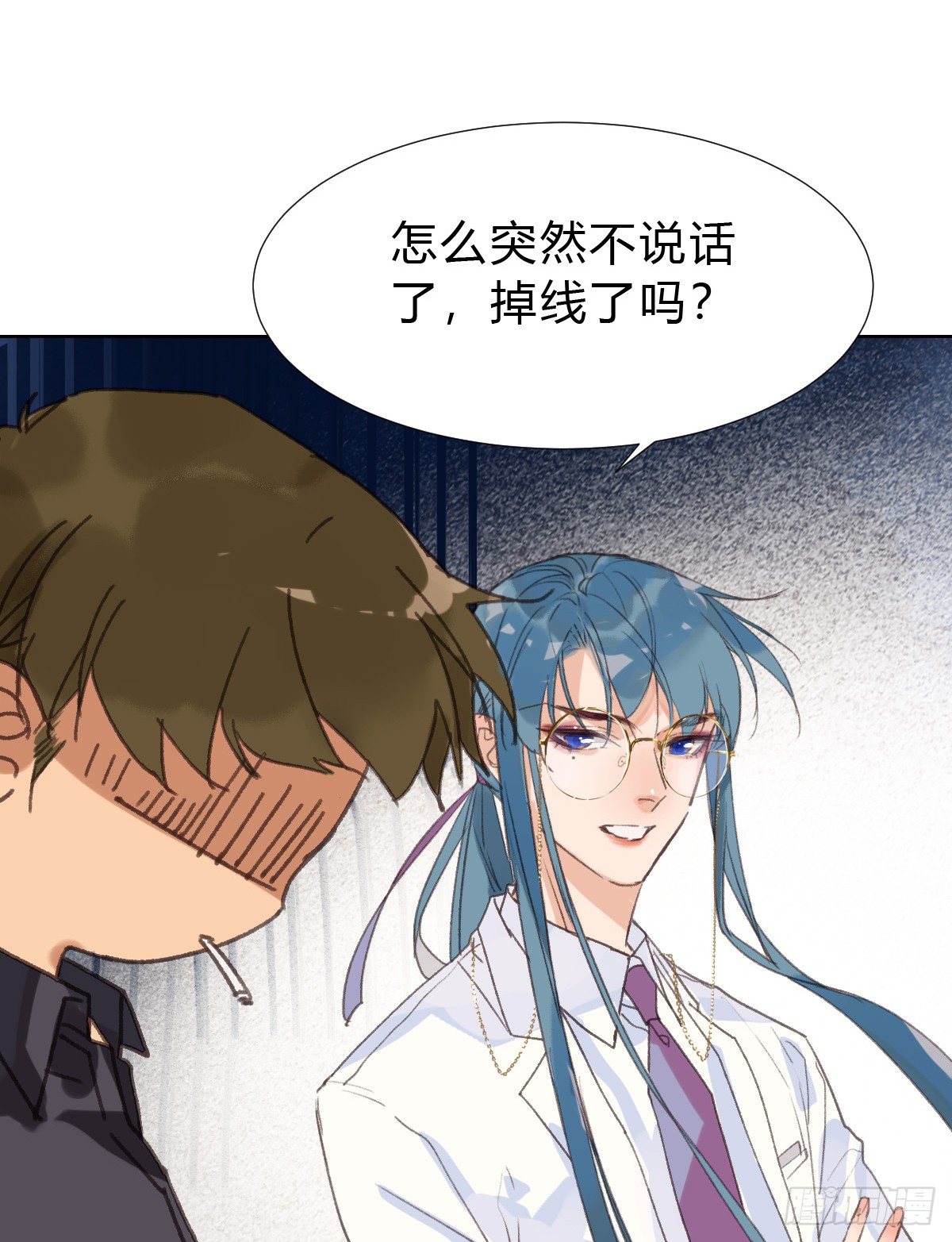 骨灰奶茶·后编0153