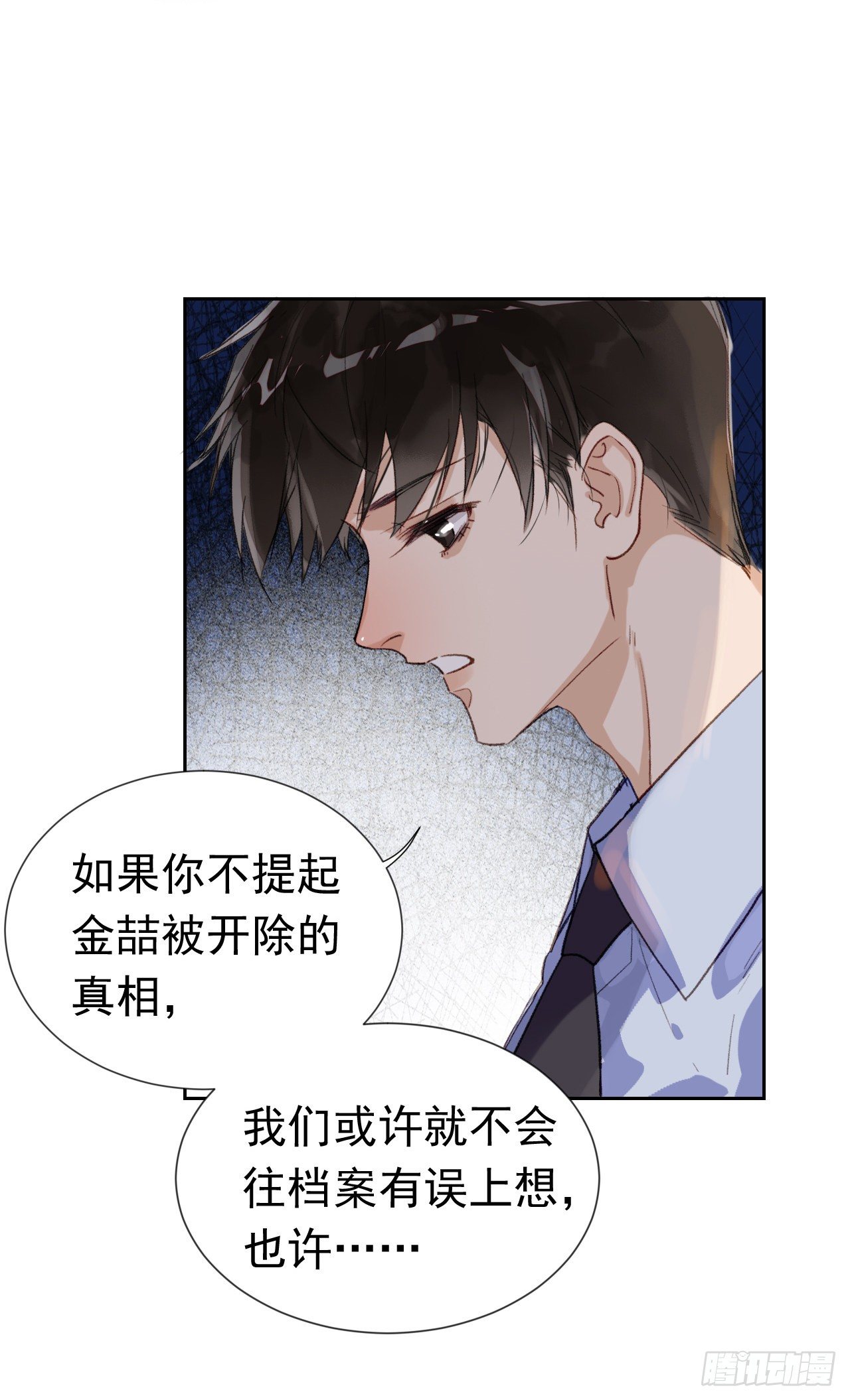 生门血衅·后编0127