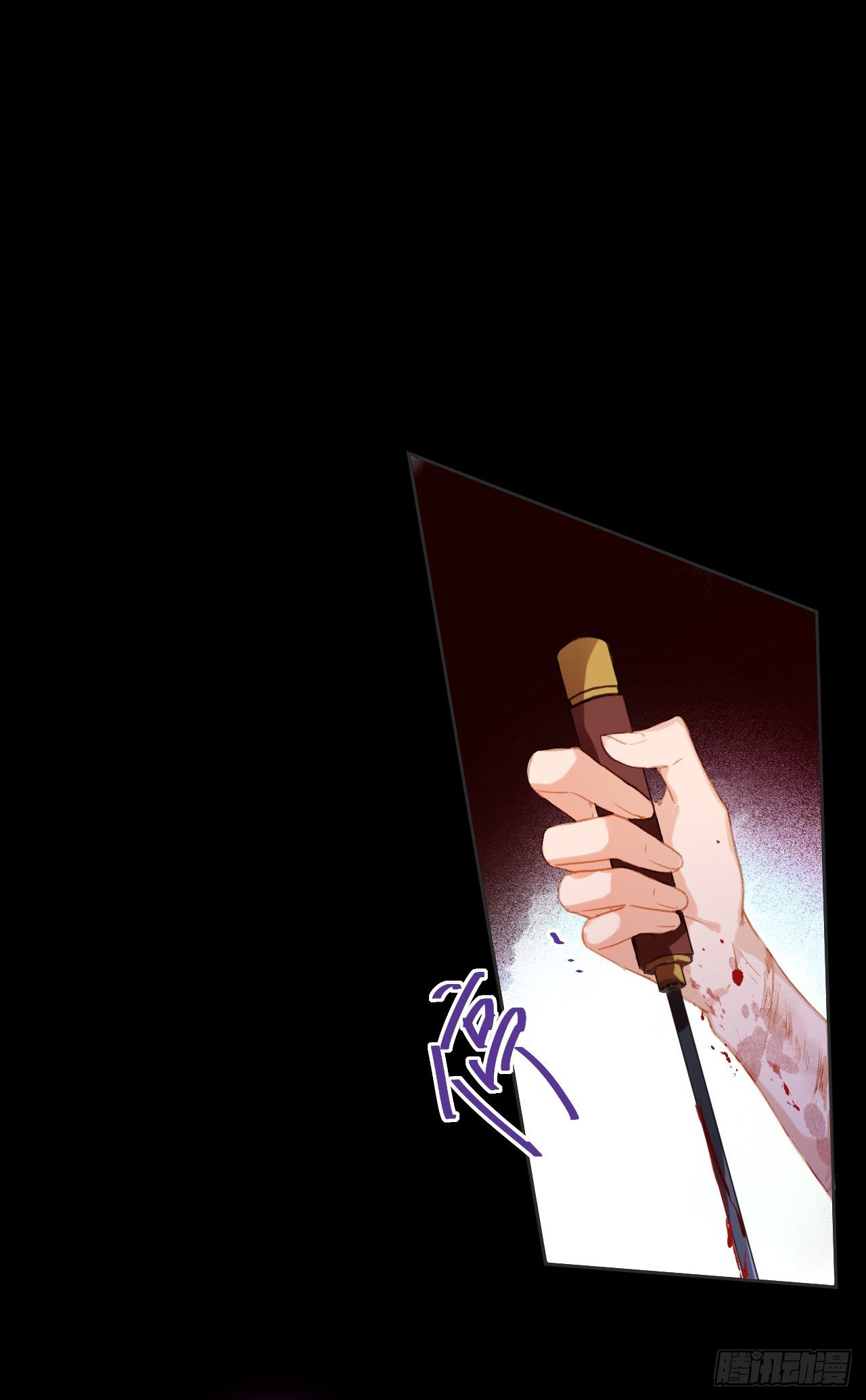 生门血衅·后编0423