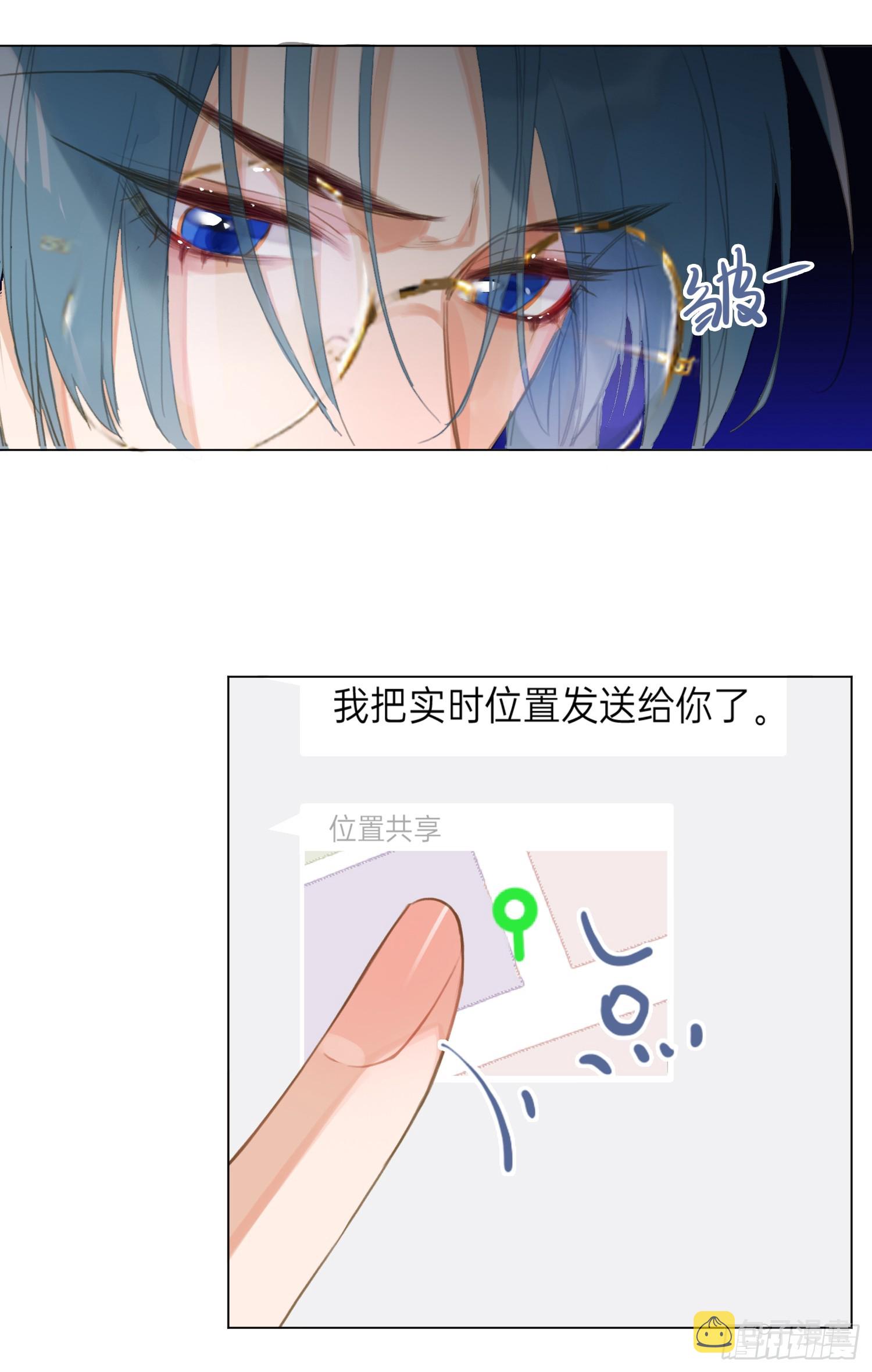 五子夺算·后编196
