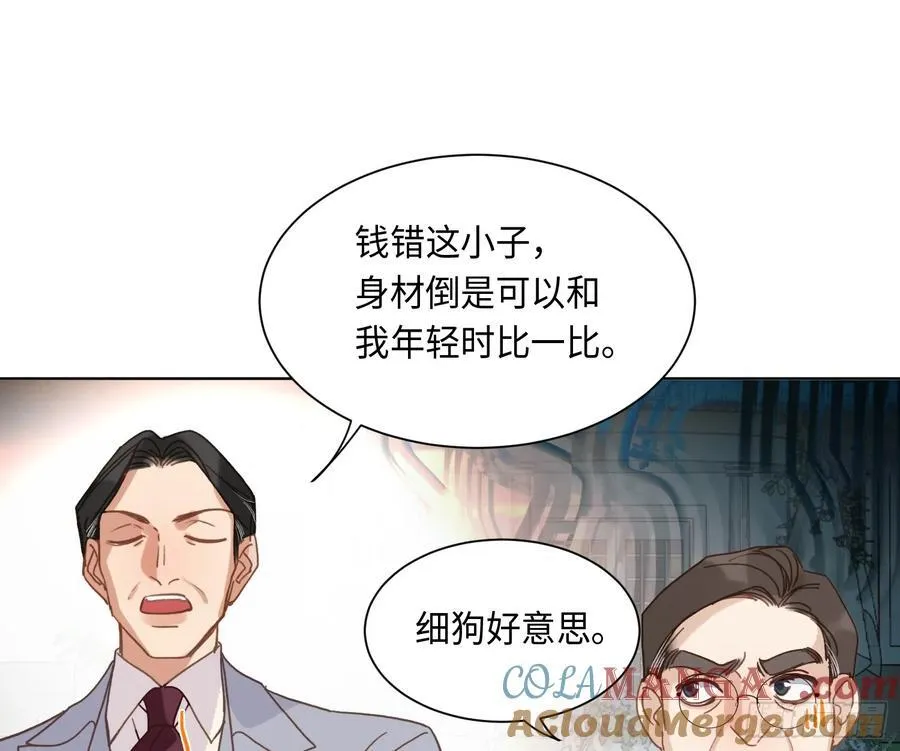 侦探卷积·后编0630