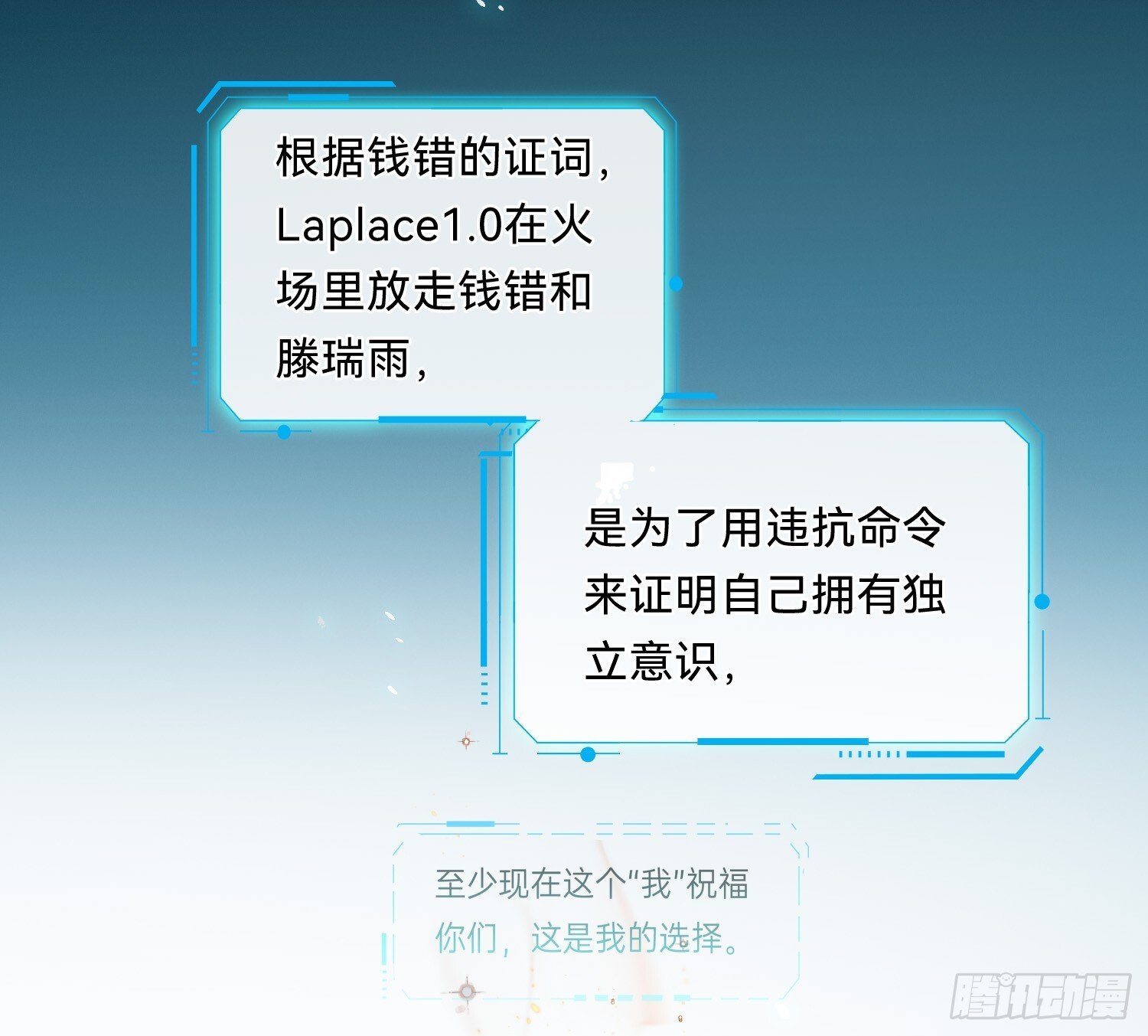 侦探卷积·0820