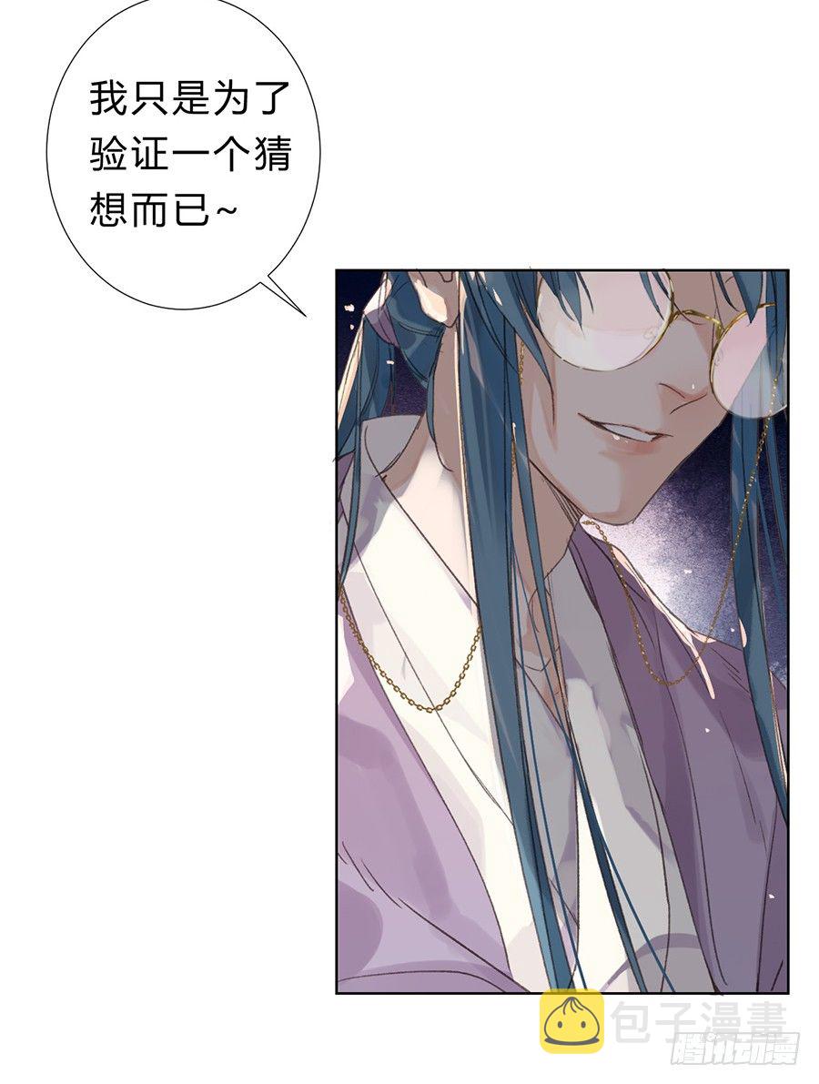 骨灰奶茶0827