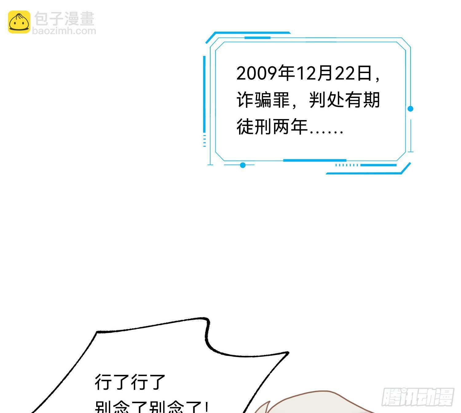 侦探卷积·0838