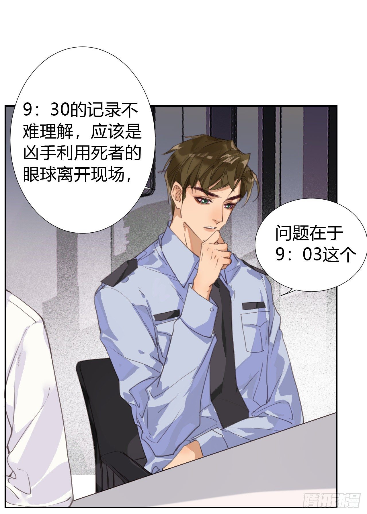 生门血衅0923