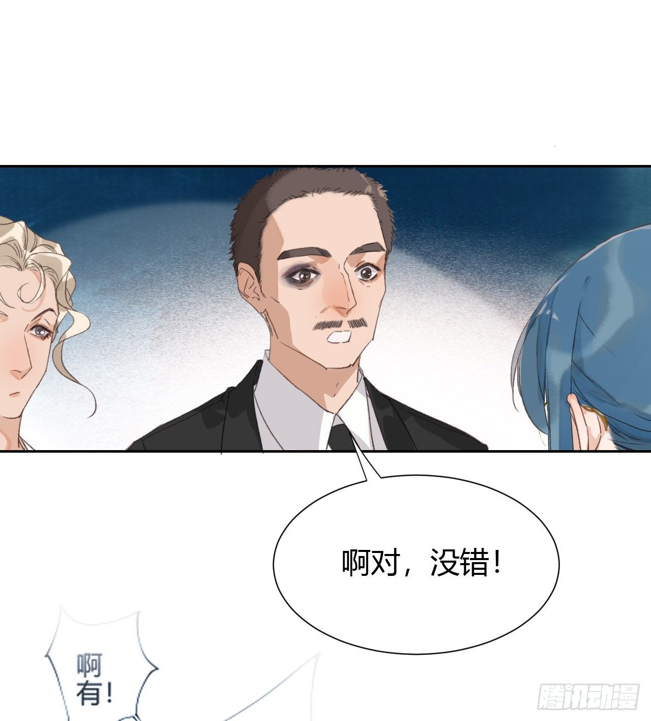 生门血衅1310