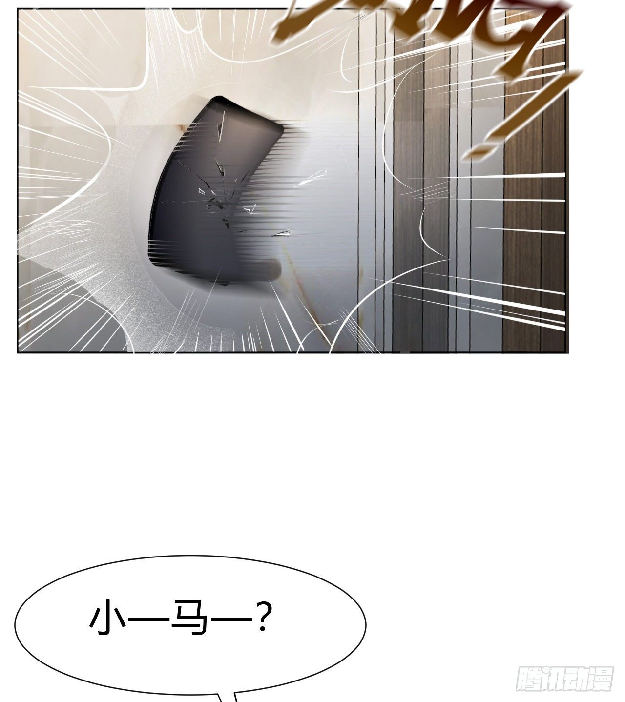 百卒戏傩1244