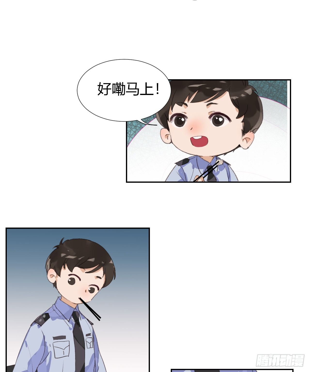 生门血衅0818