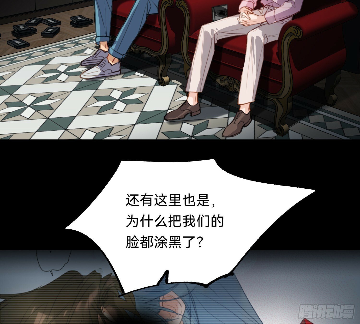 仲夏夜绮谭第三夜68