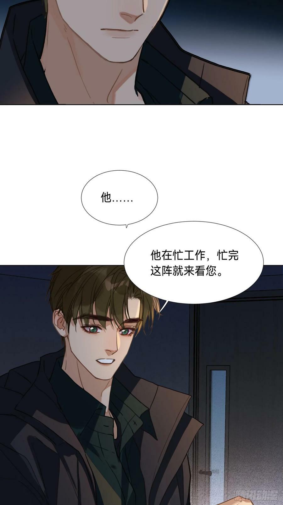 罪犯梯度·0914