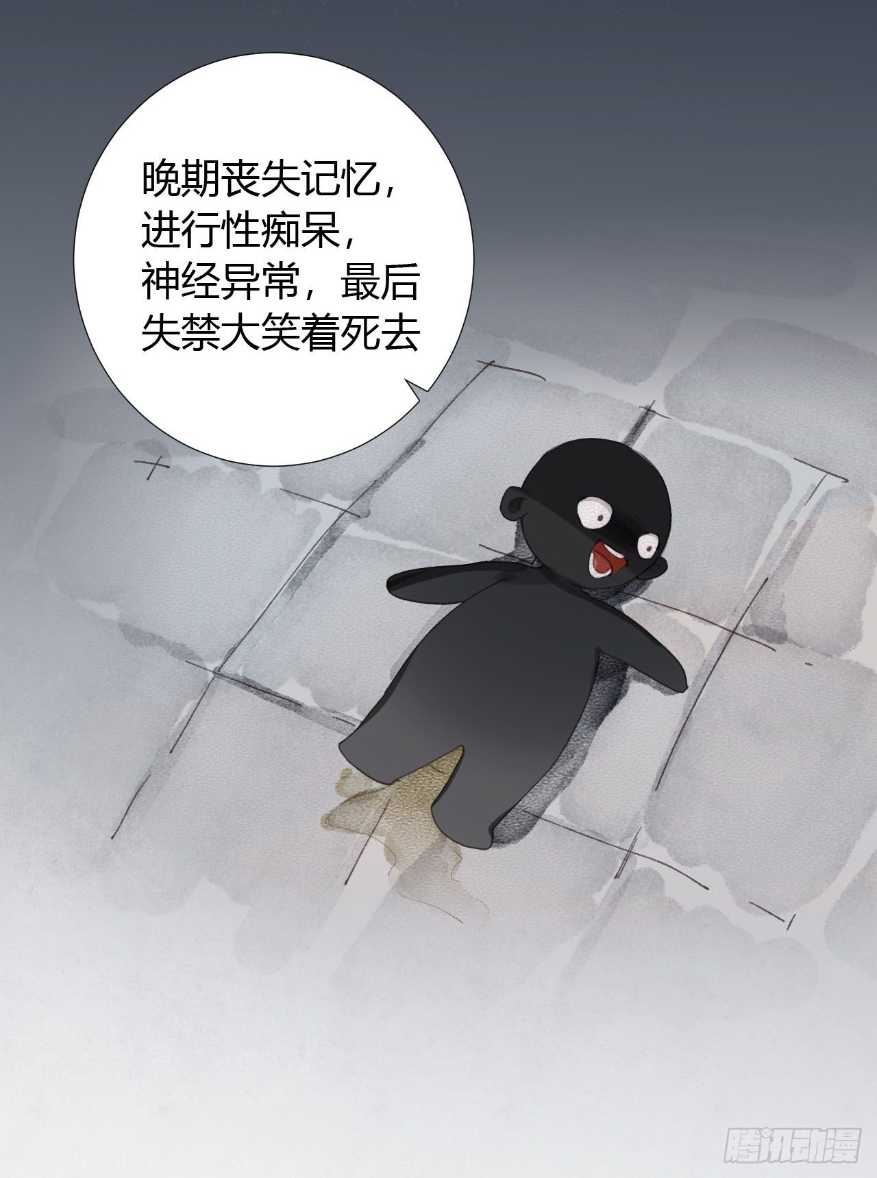 生门血衅1817