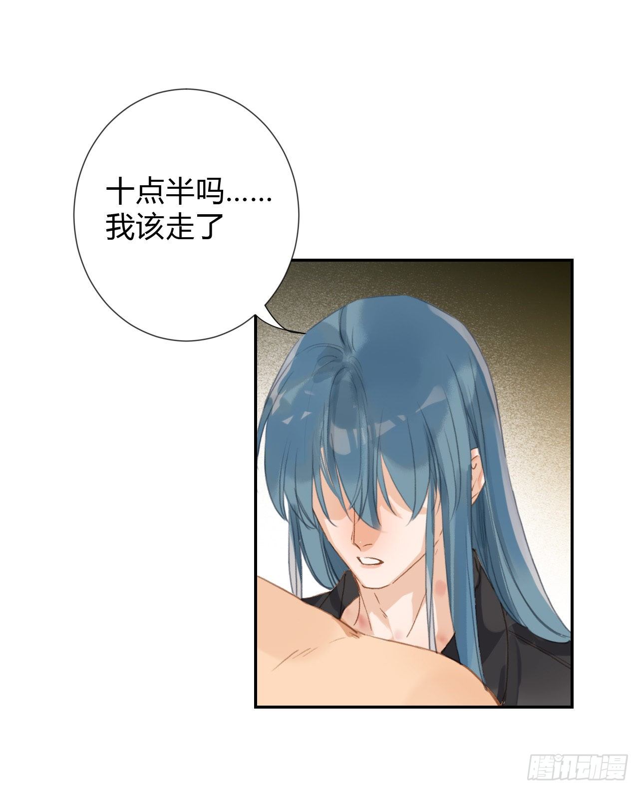 生门血衅·后编1135