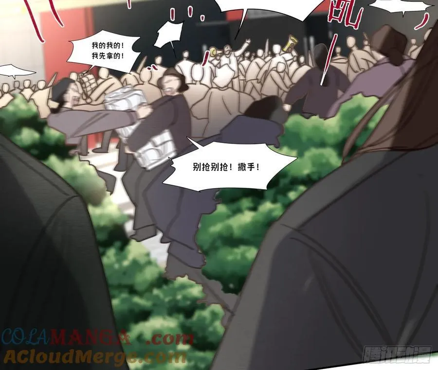 预言弥散·0142