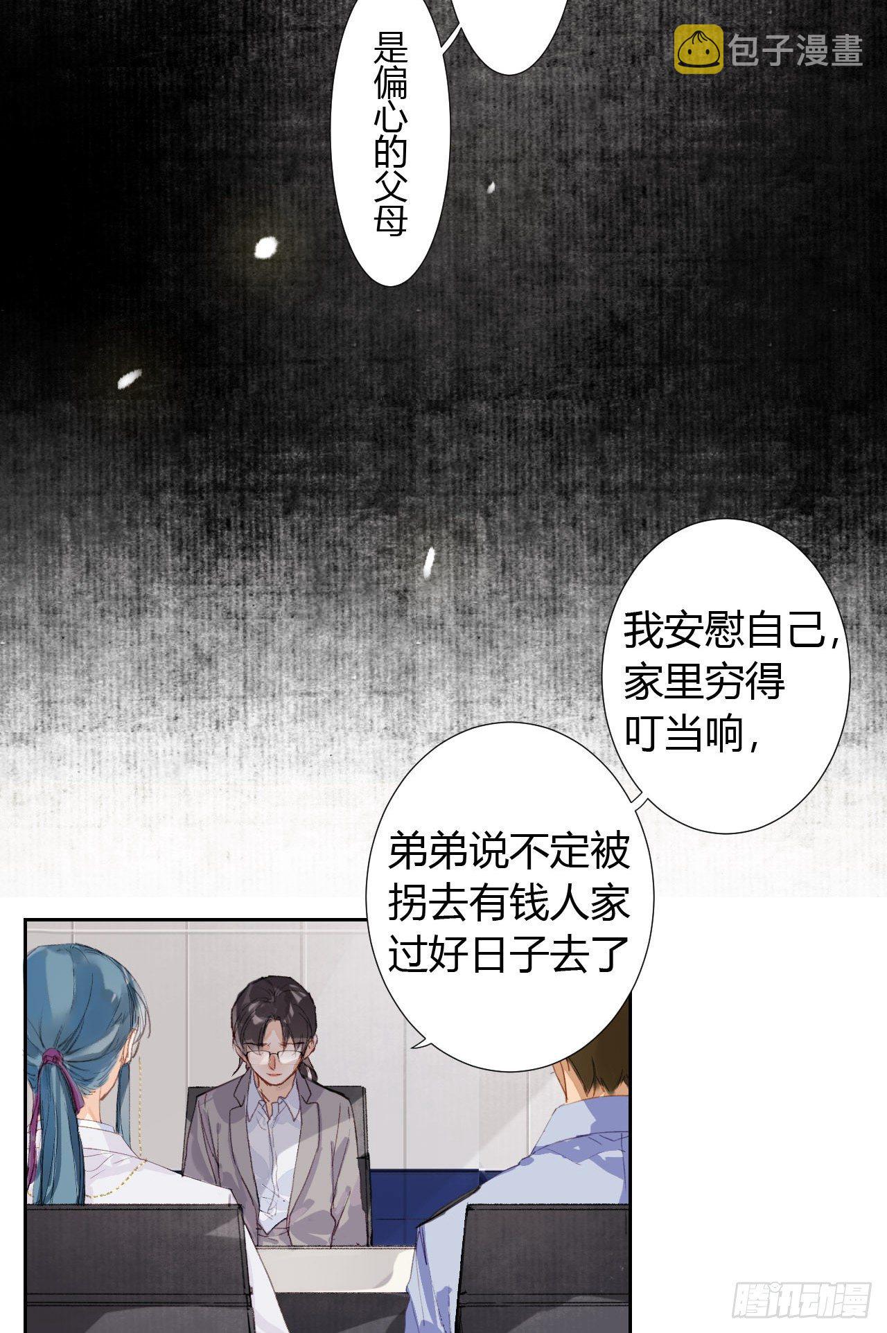 生门血衅1943
