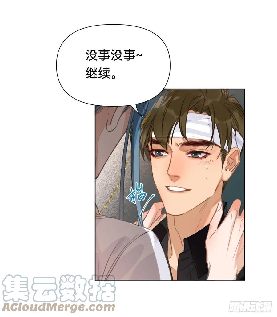 百卒戏傩·后编0539