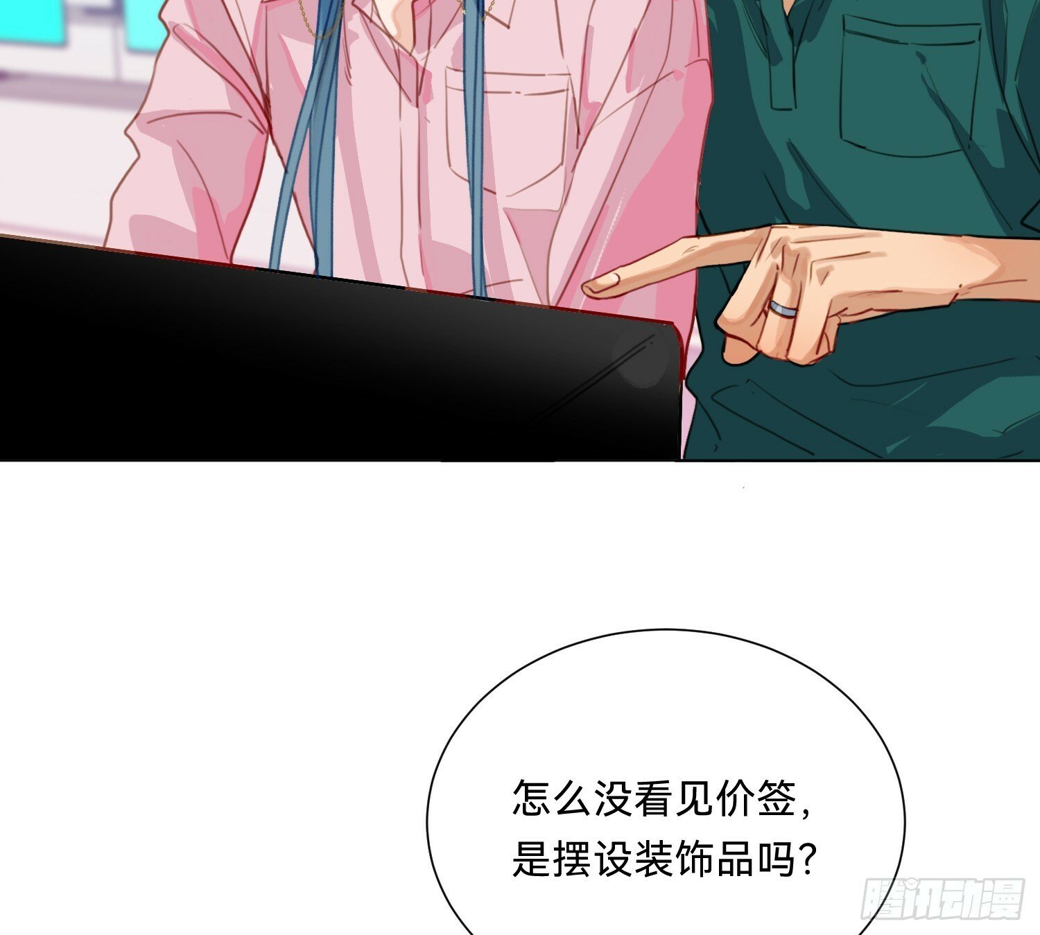 仲夏夜绮谭第三夜6