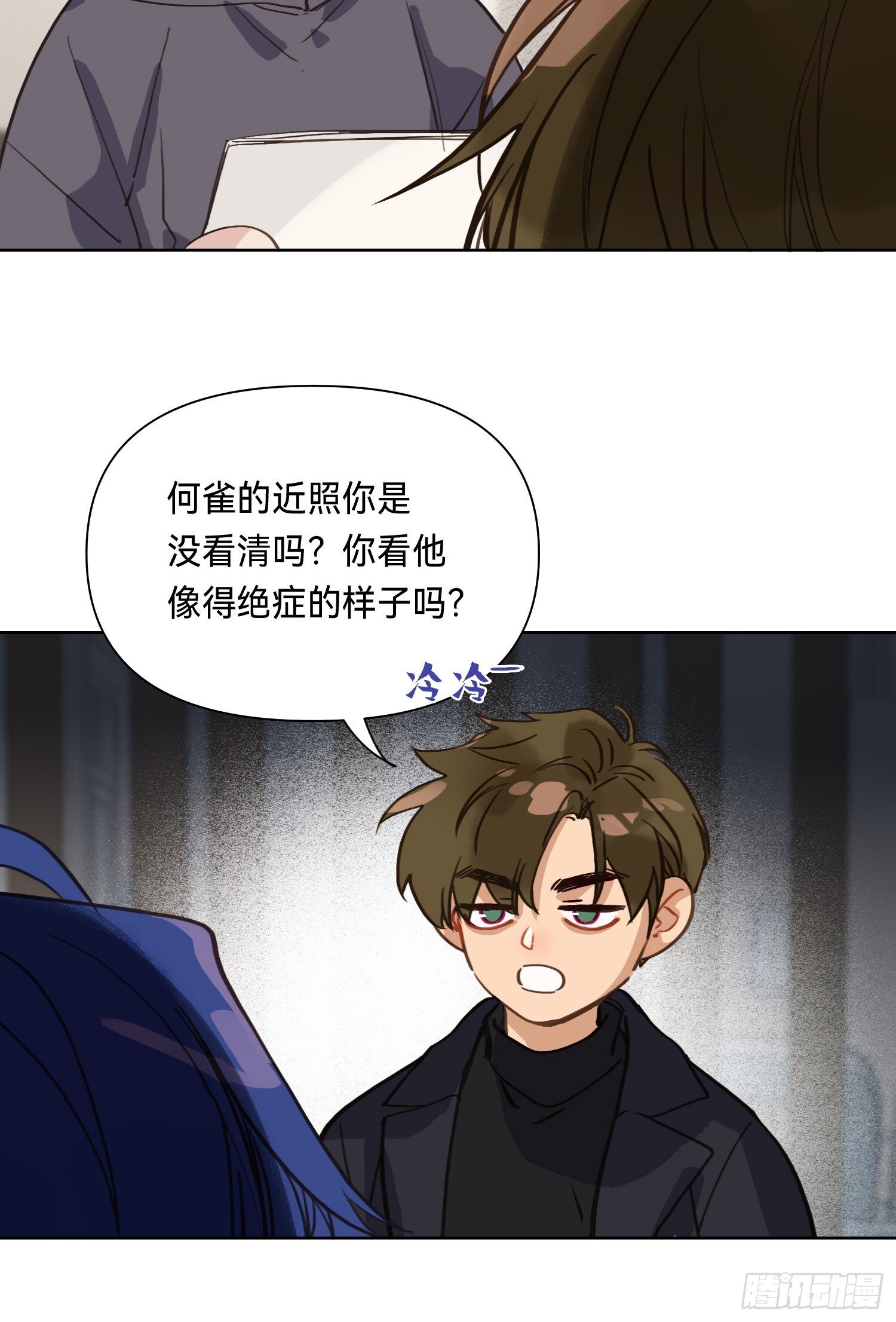 侦探卷积·1117