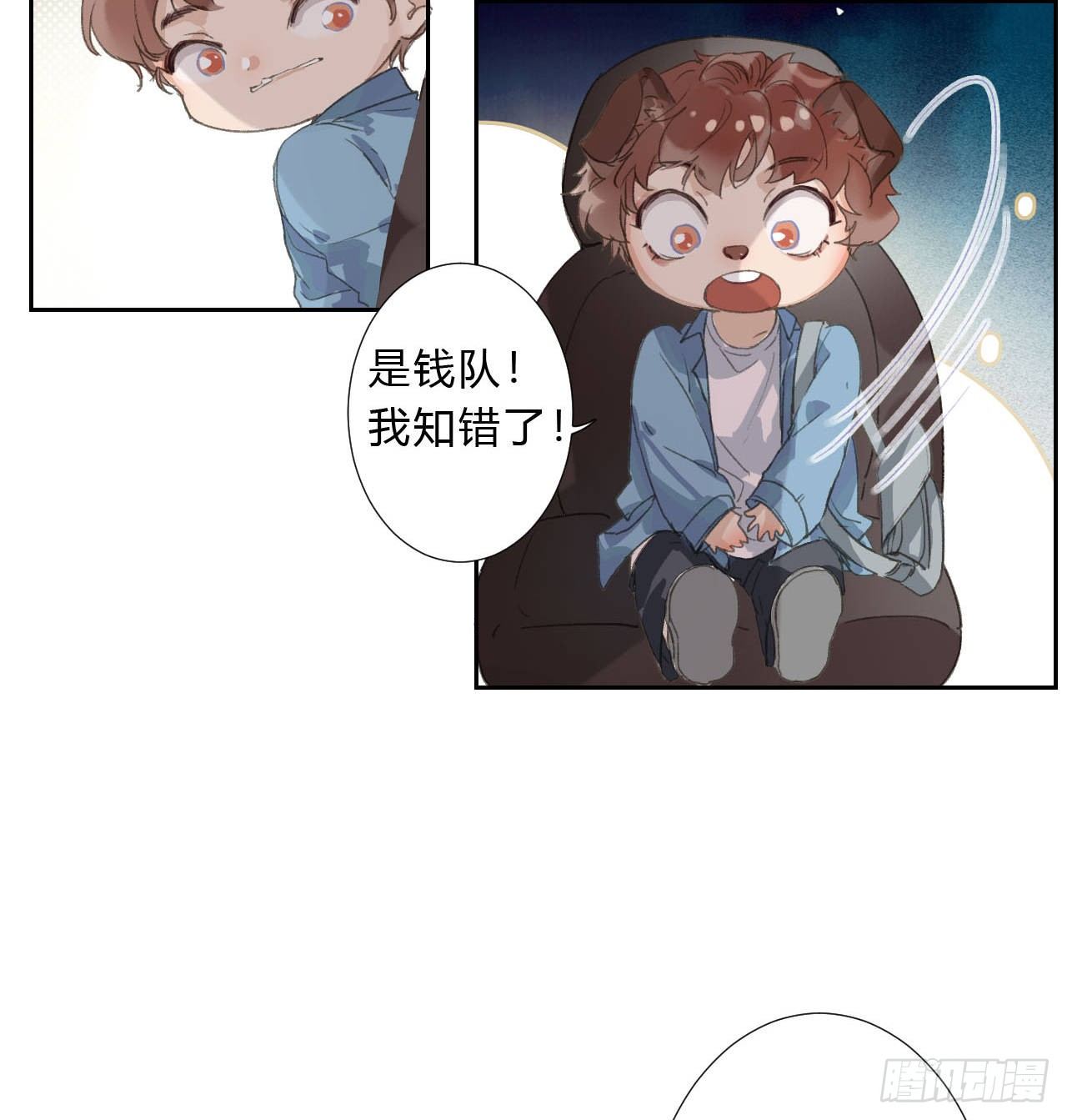 生门血衅0218