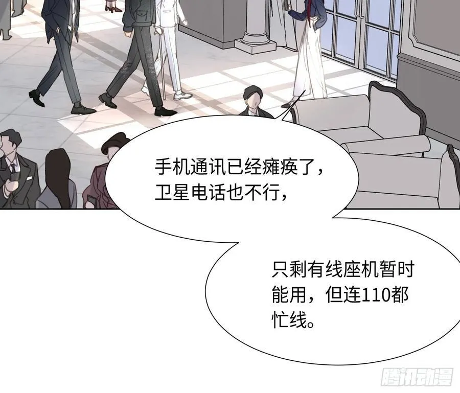 预言弥散·0116