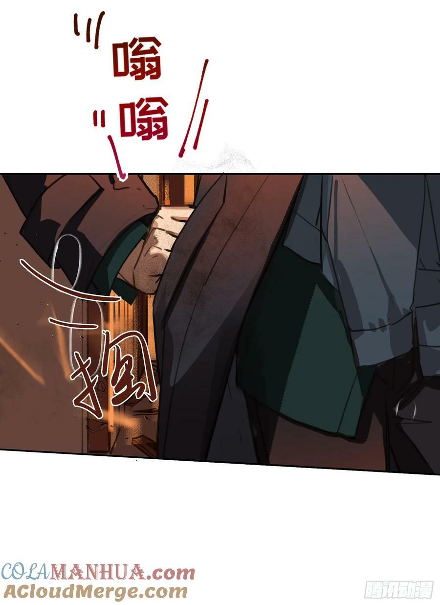 罪犯梯度·129