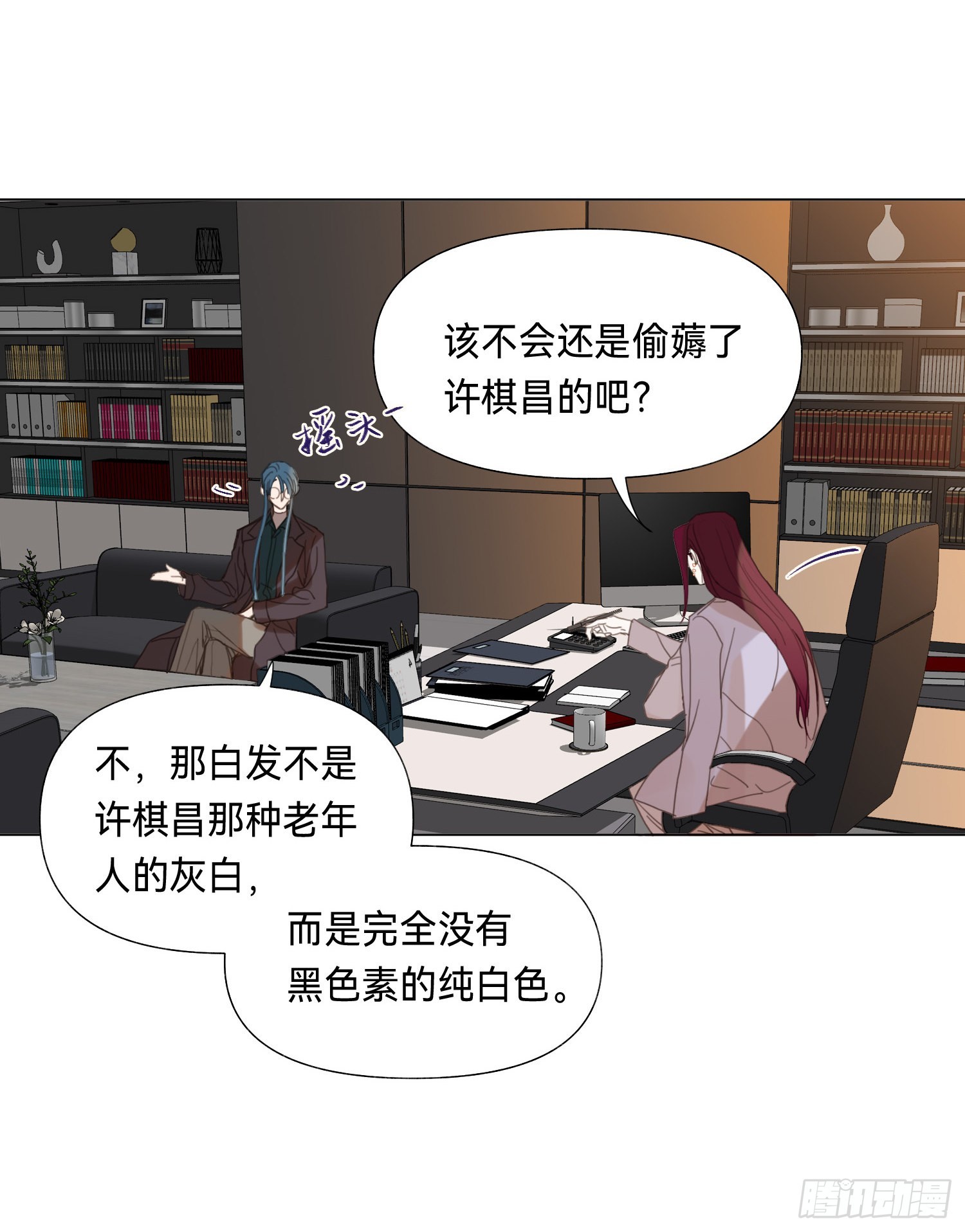 五子夺算·后编1048