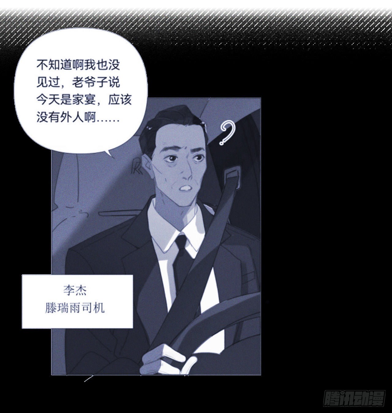 五子夺算·1647
