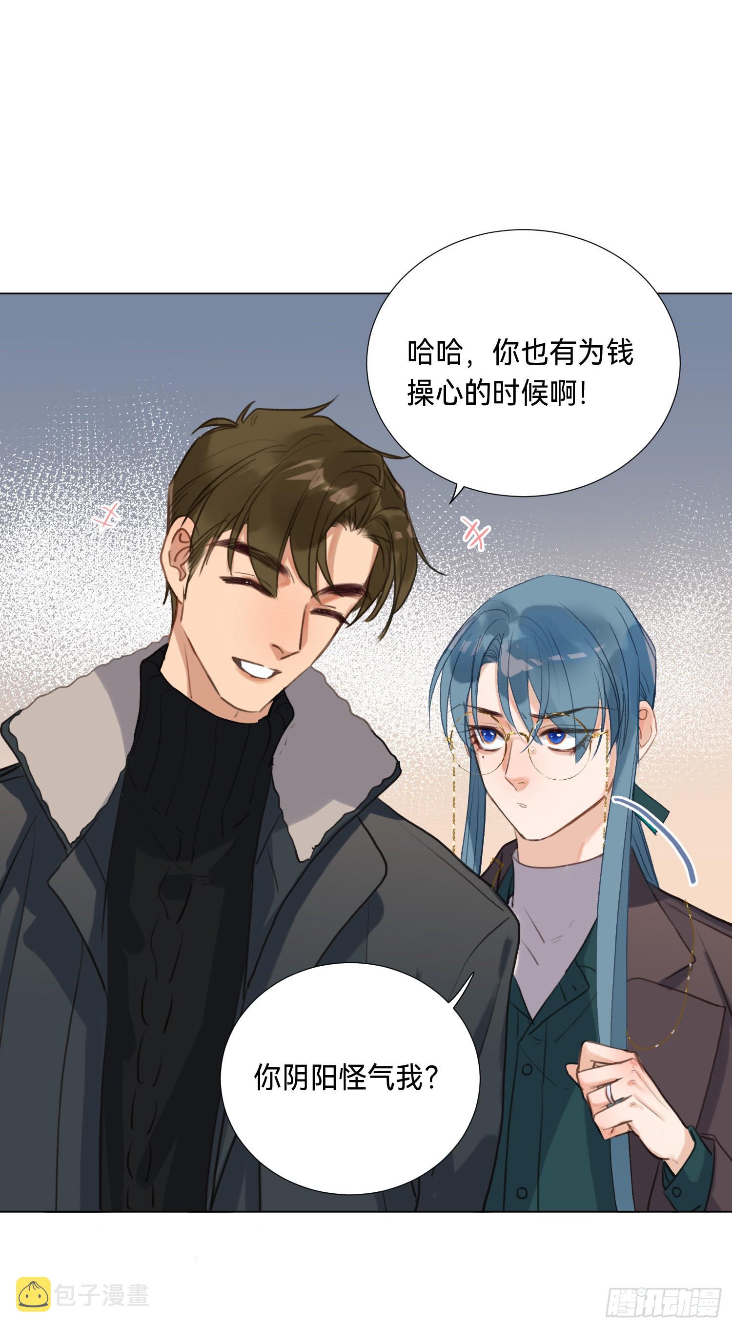 五子夺算·后编0645