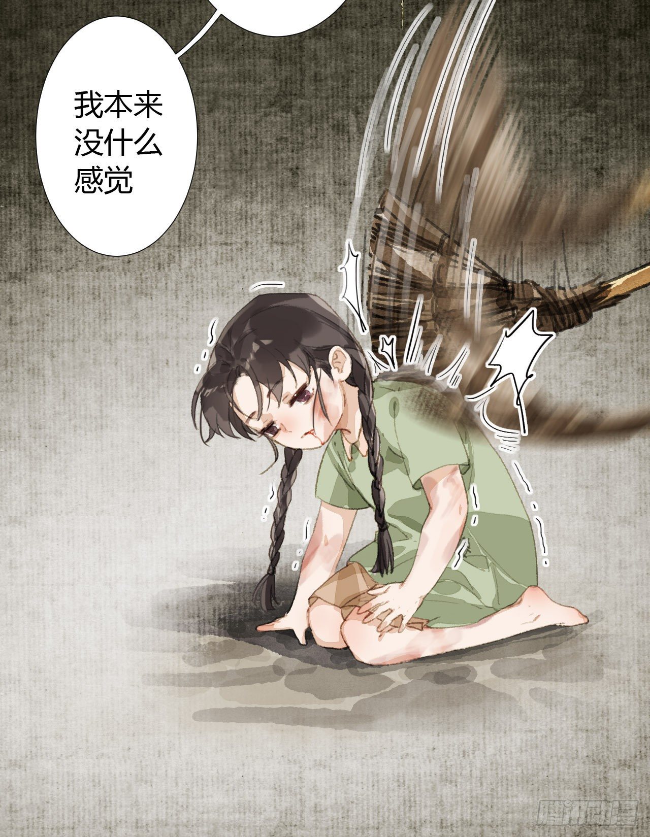 生门血衅1933