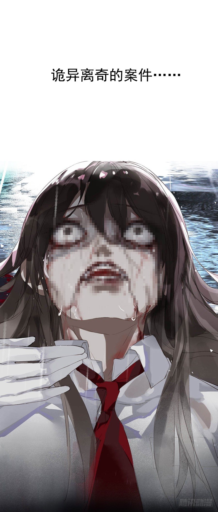 预告3