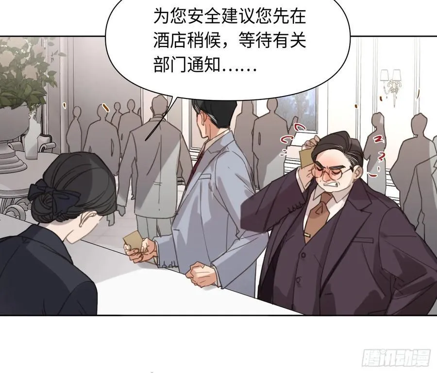 预言弥散·017