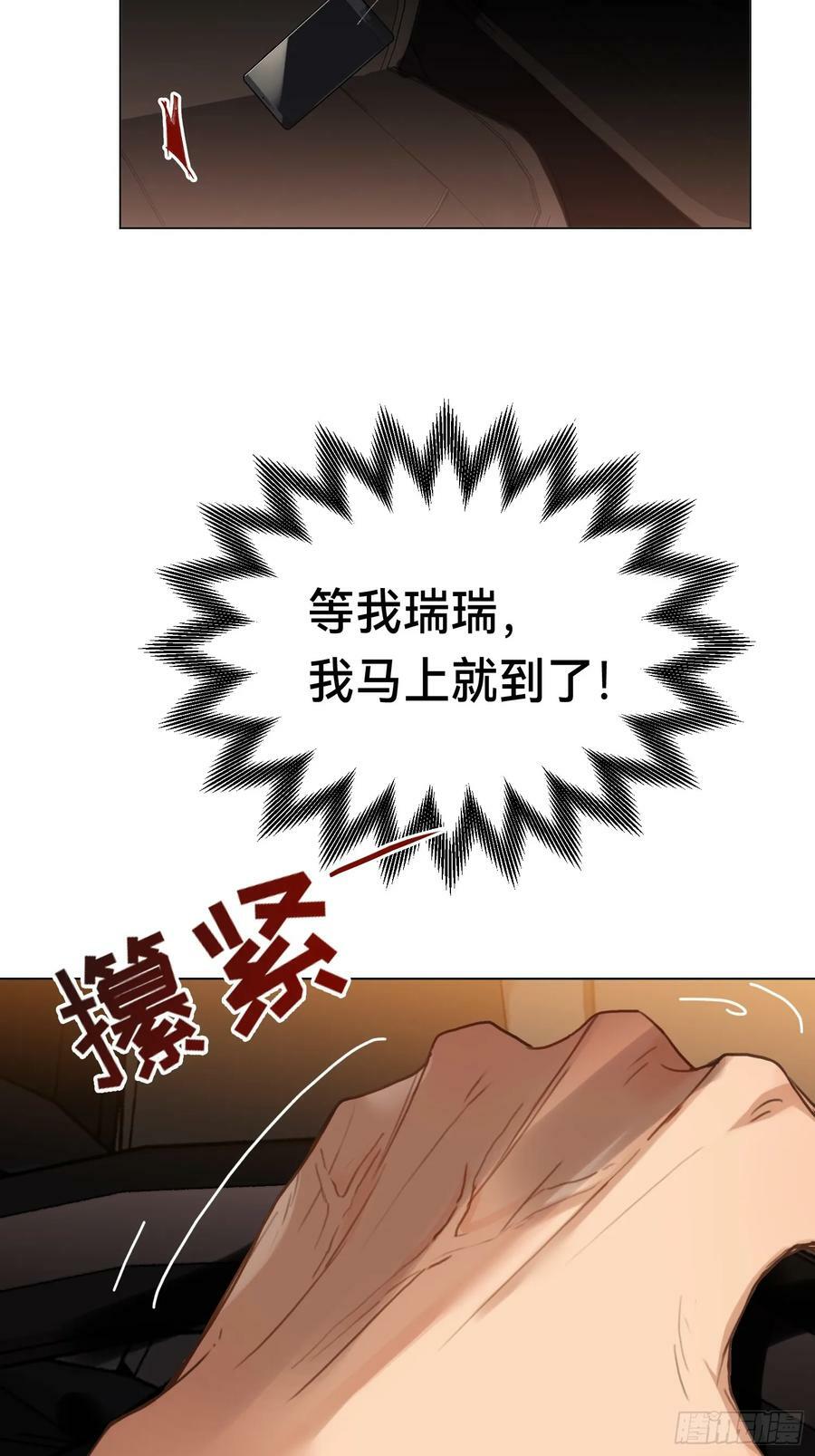 罪犯梯度·0946