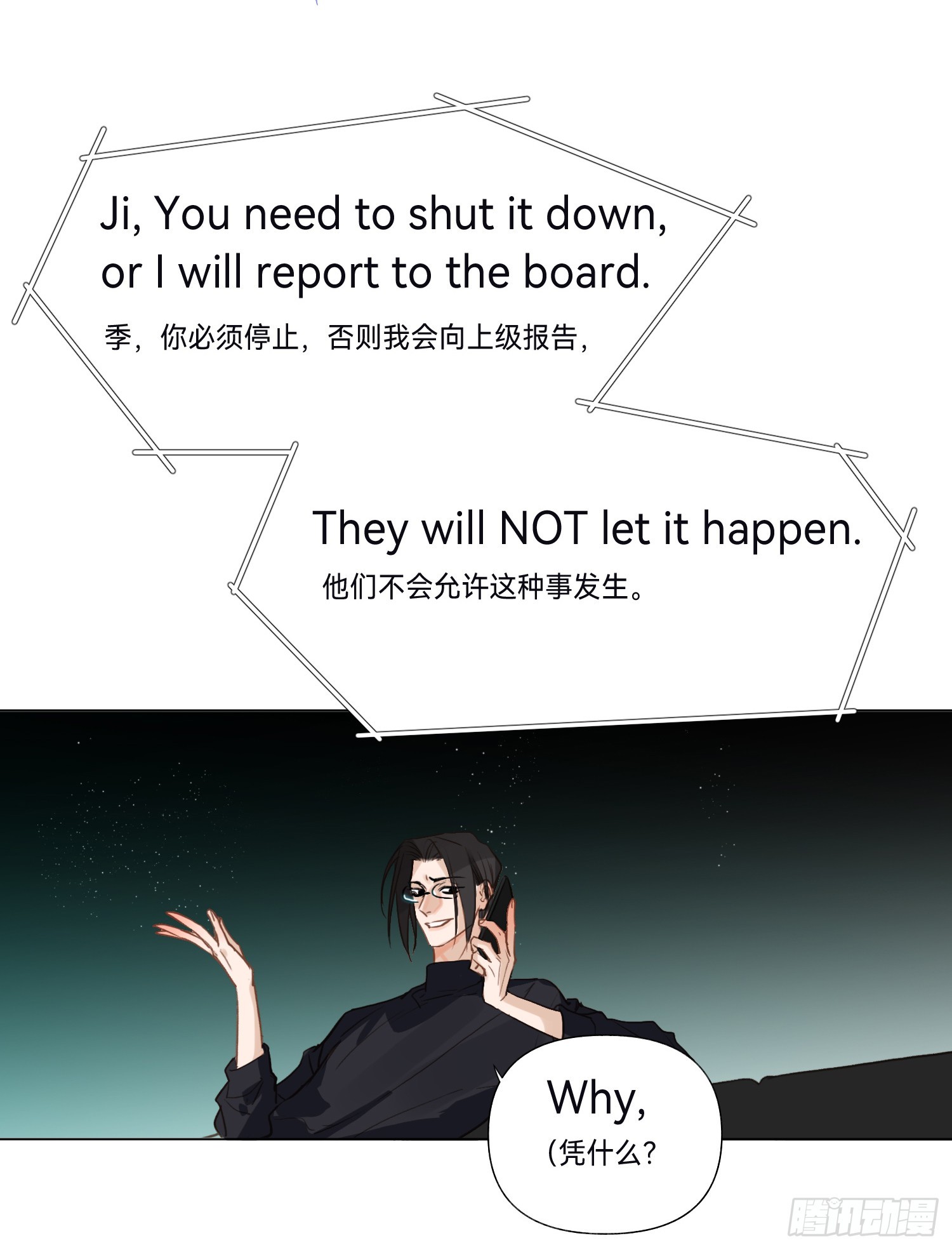 五子夺算·后编1342