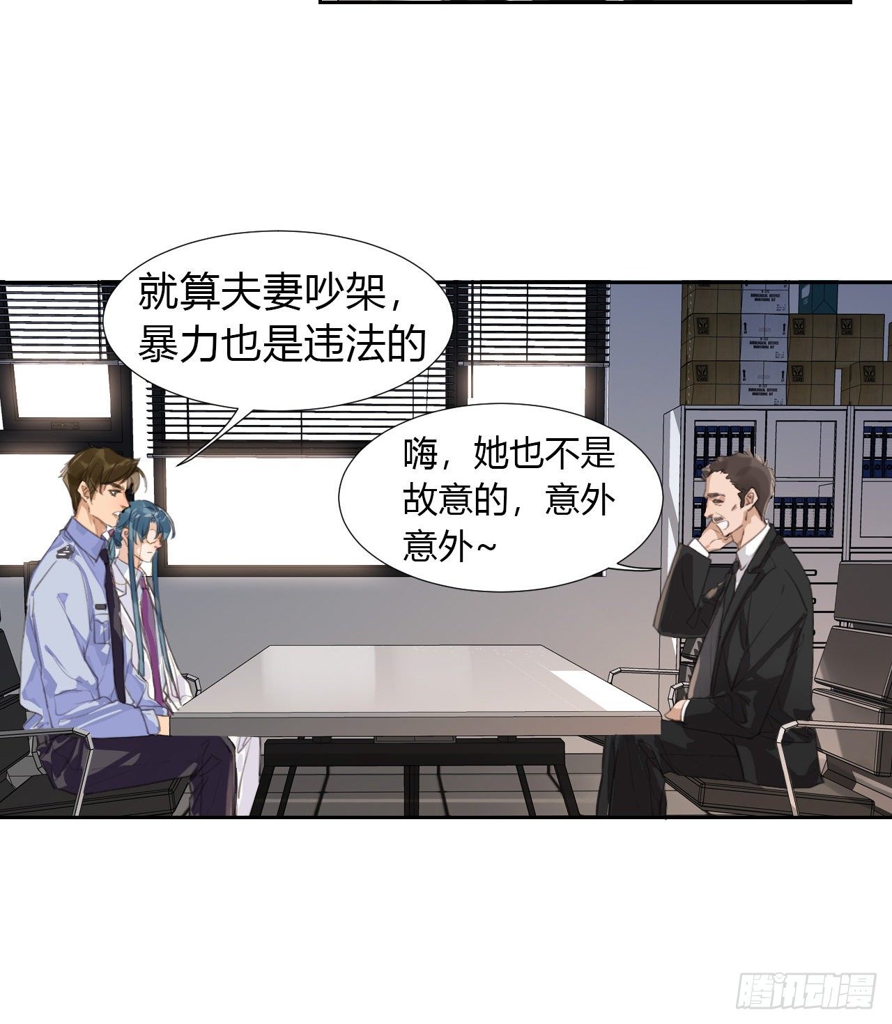 生门血衅1012