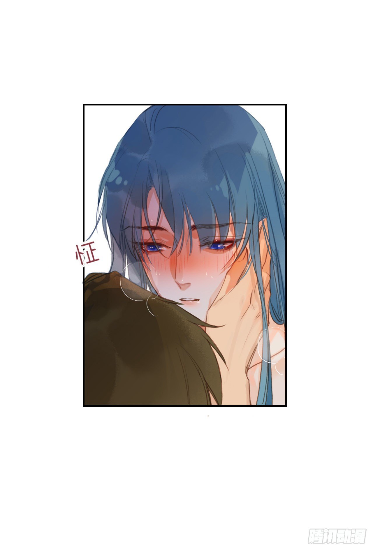 生门血衅·后编118