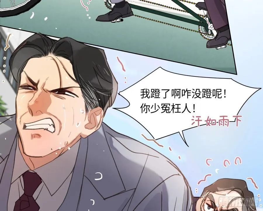 预言弥散·0152