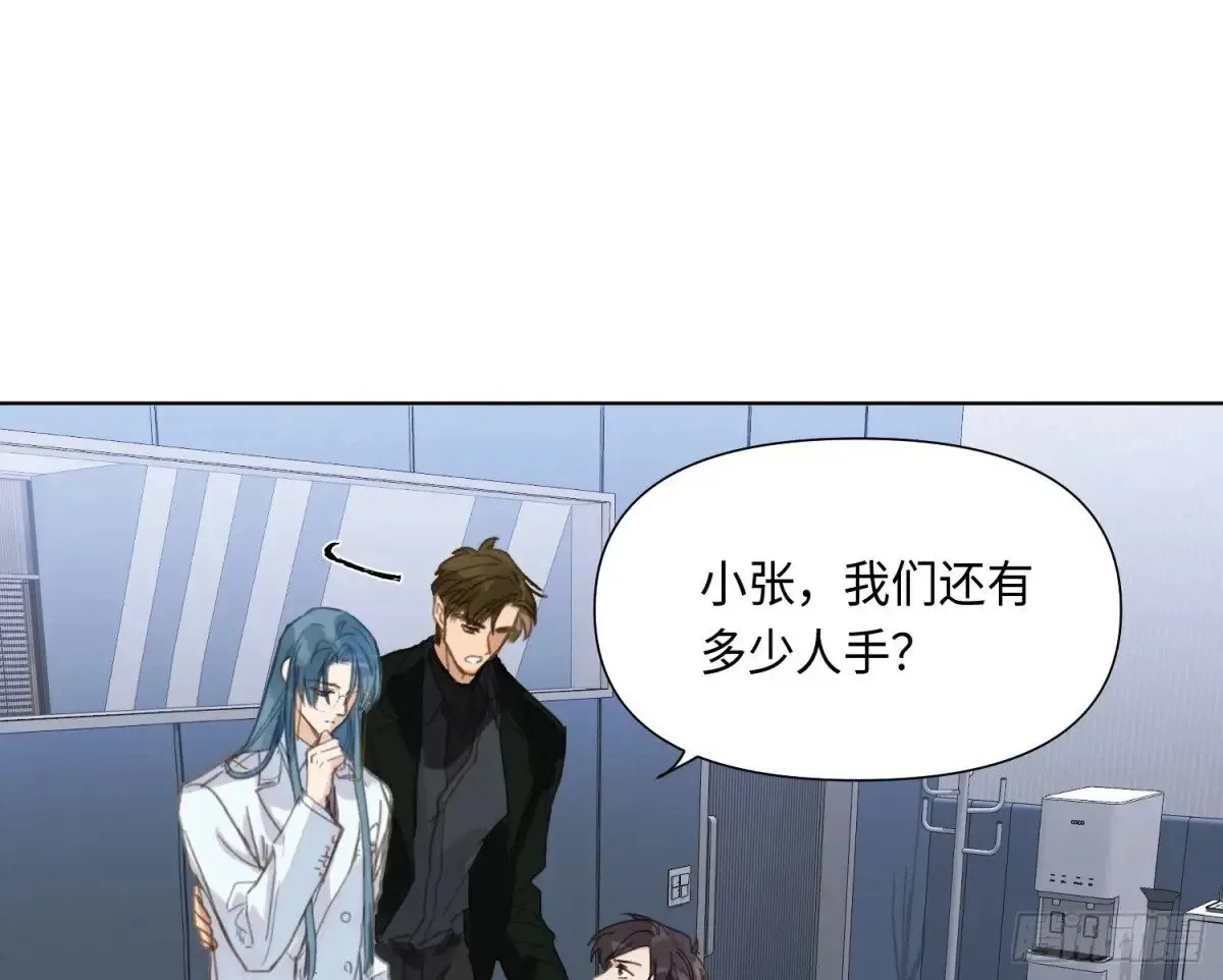 预言弥散·0338