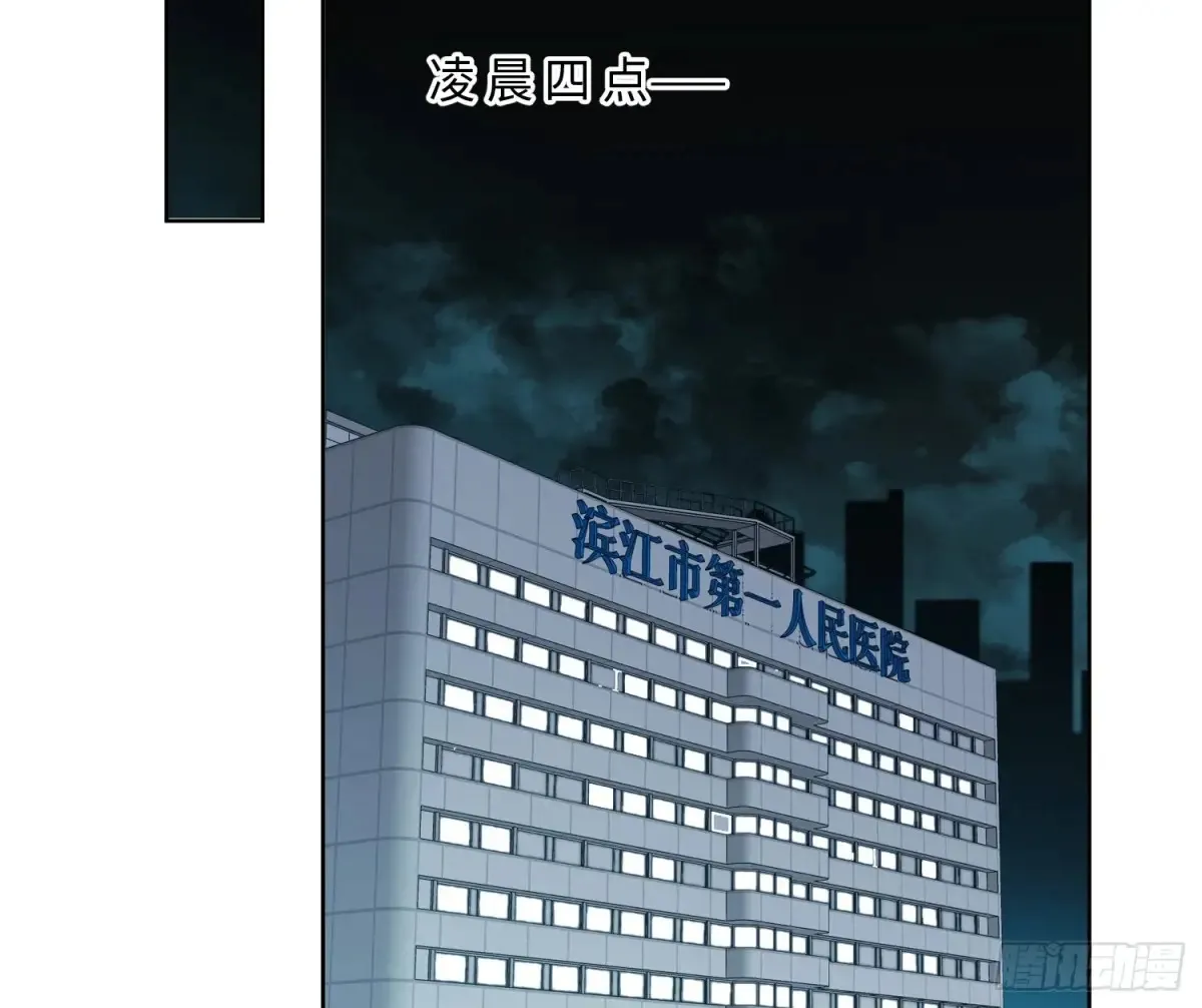 预言弥散·0458