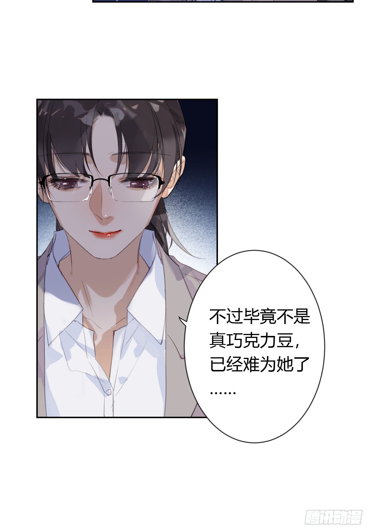 生门血衅207