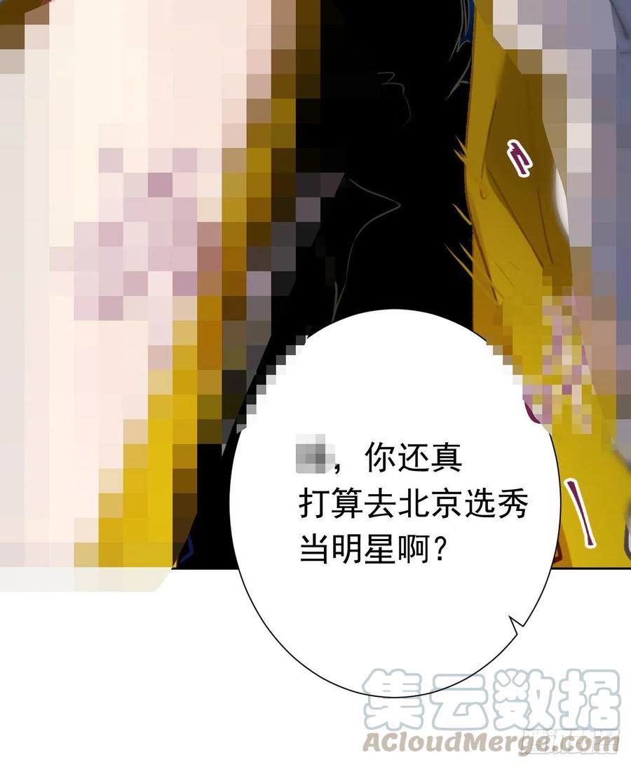 百卒戏傩289