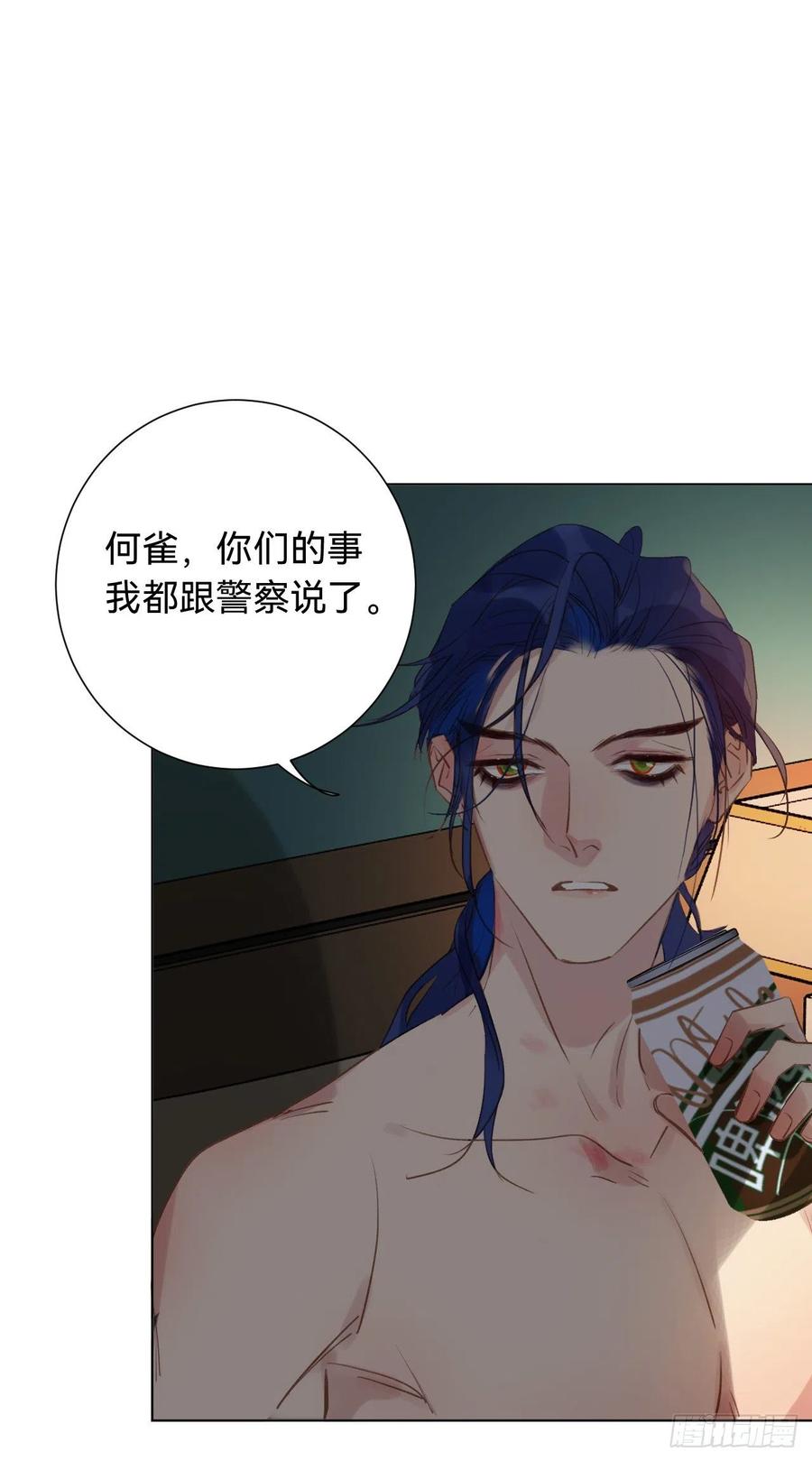 百卒戏傩·后编0334