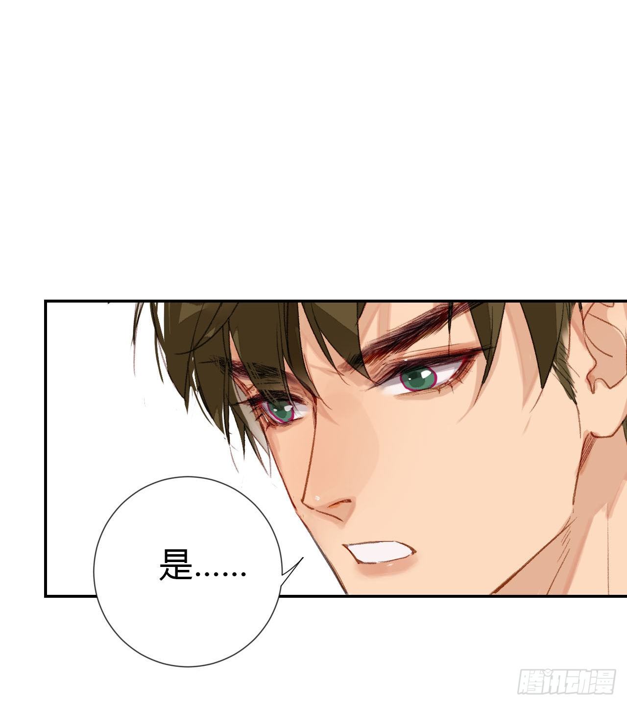 生门血衅·后编0214