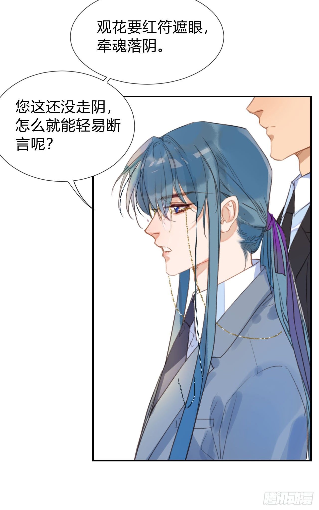百卒戏傩0338