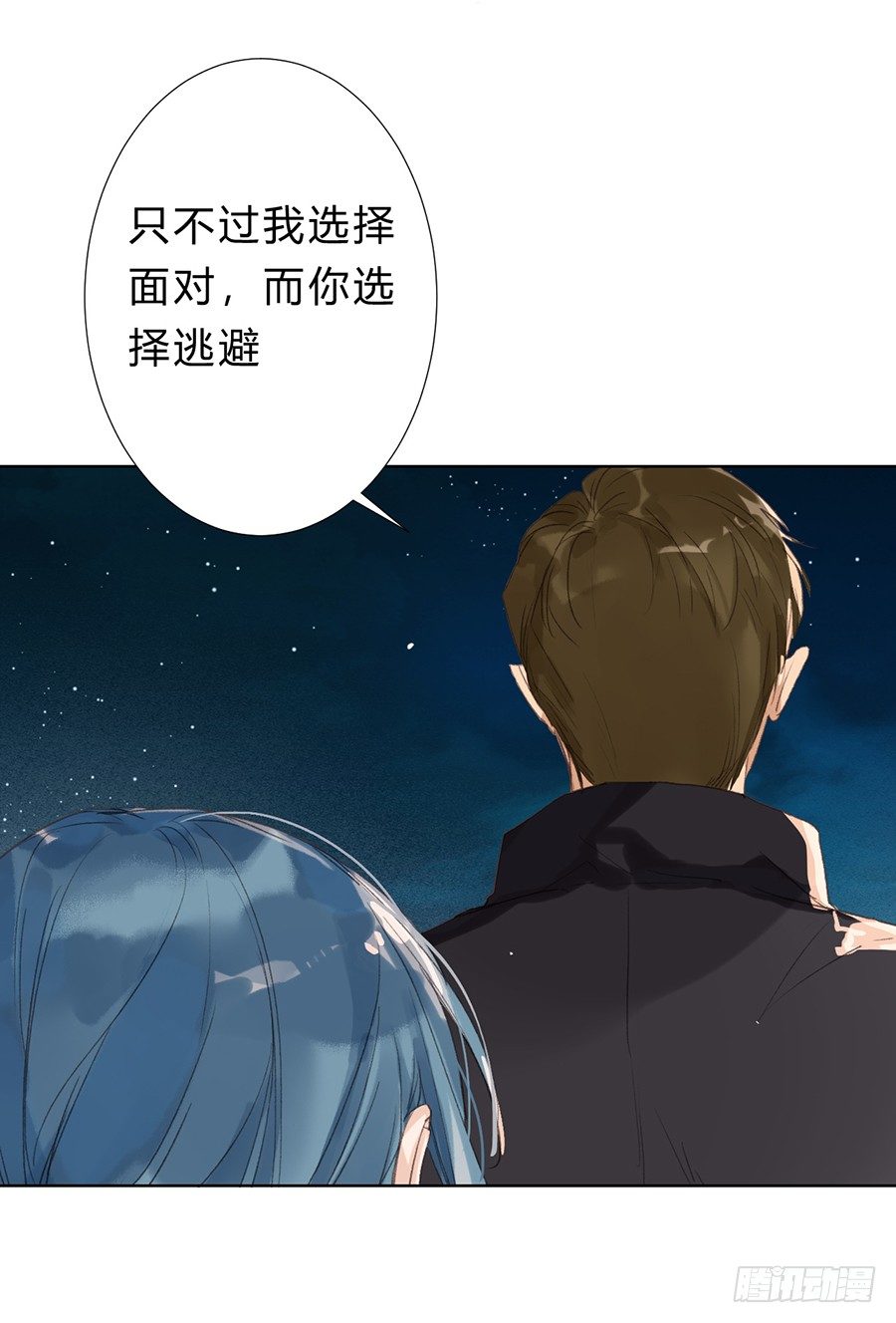 骨灰奶茶0930