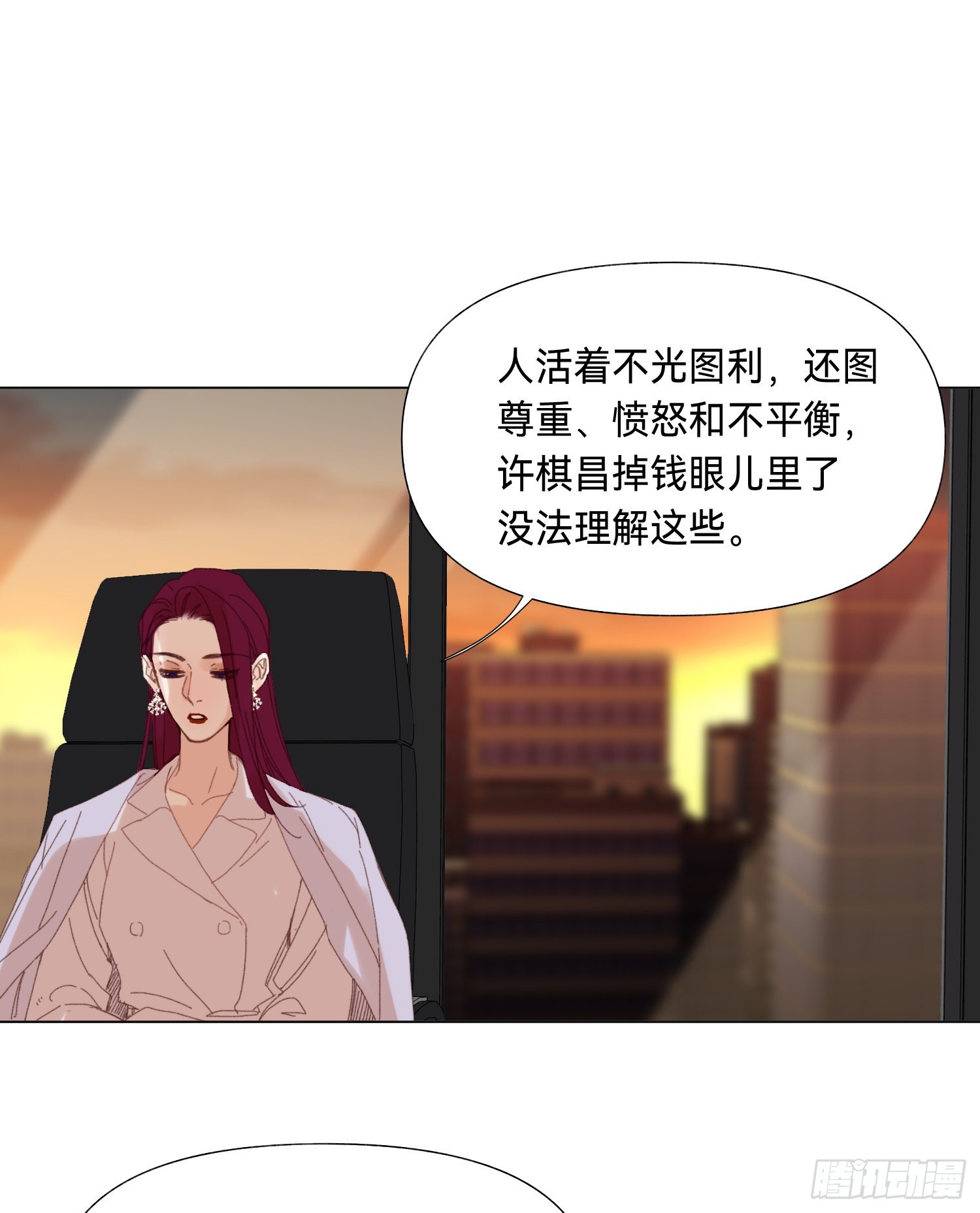五子夺算·后编114