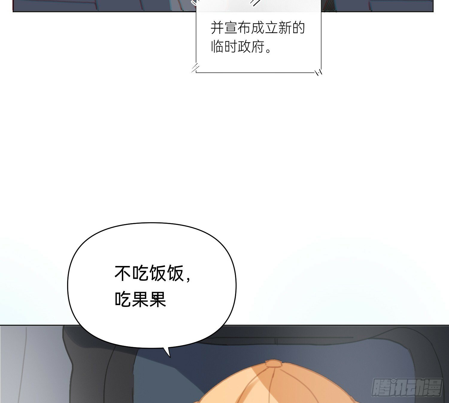 侦探卷积·073