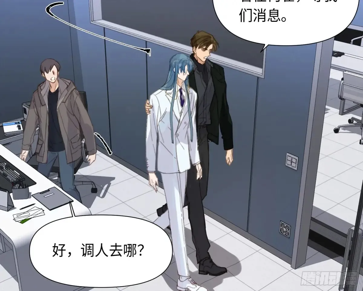 预言弥散·0341