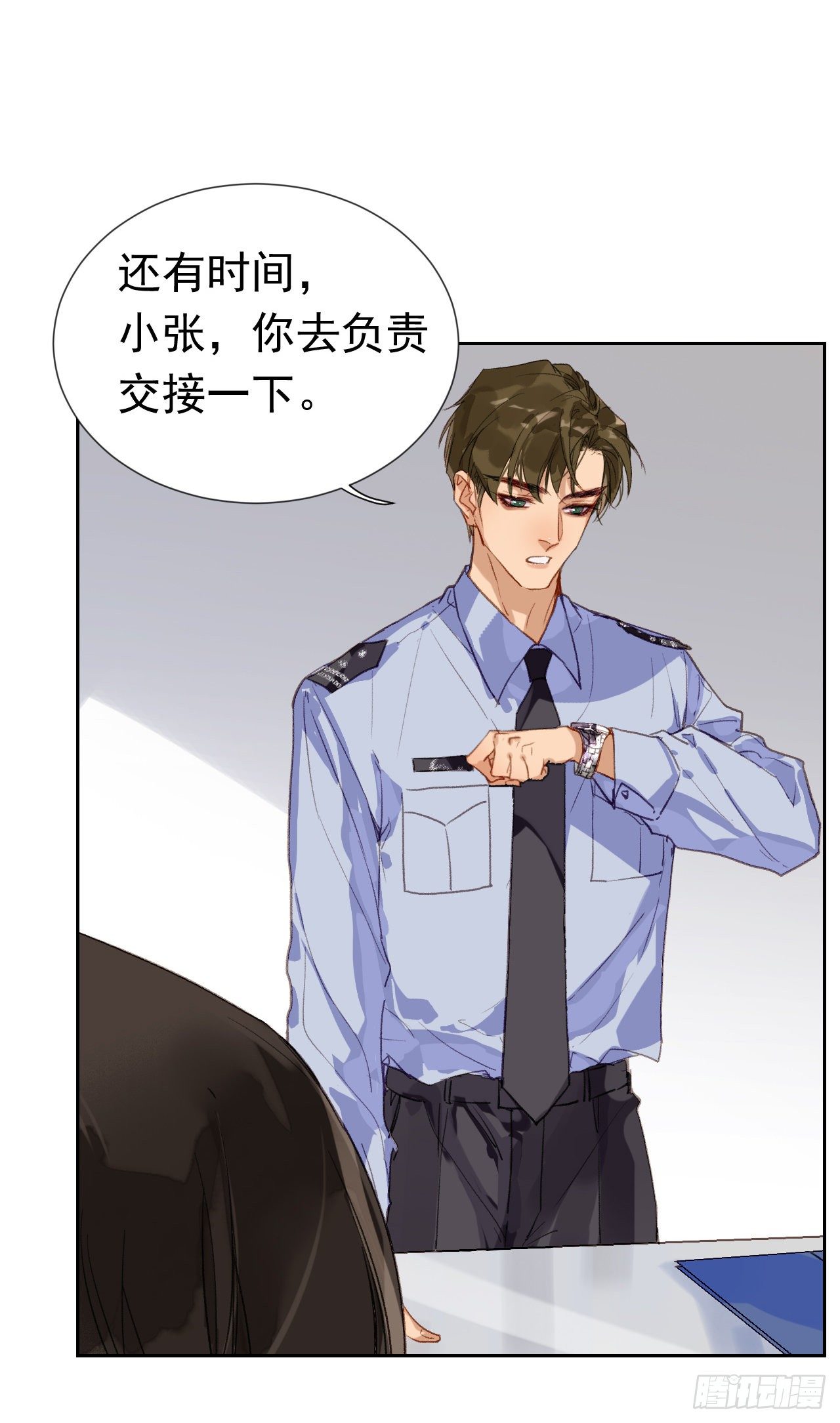 生门血衅·后编0115