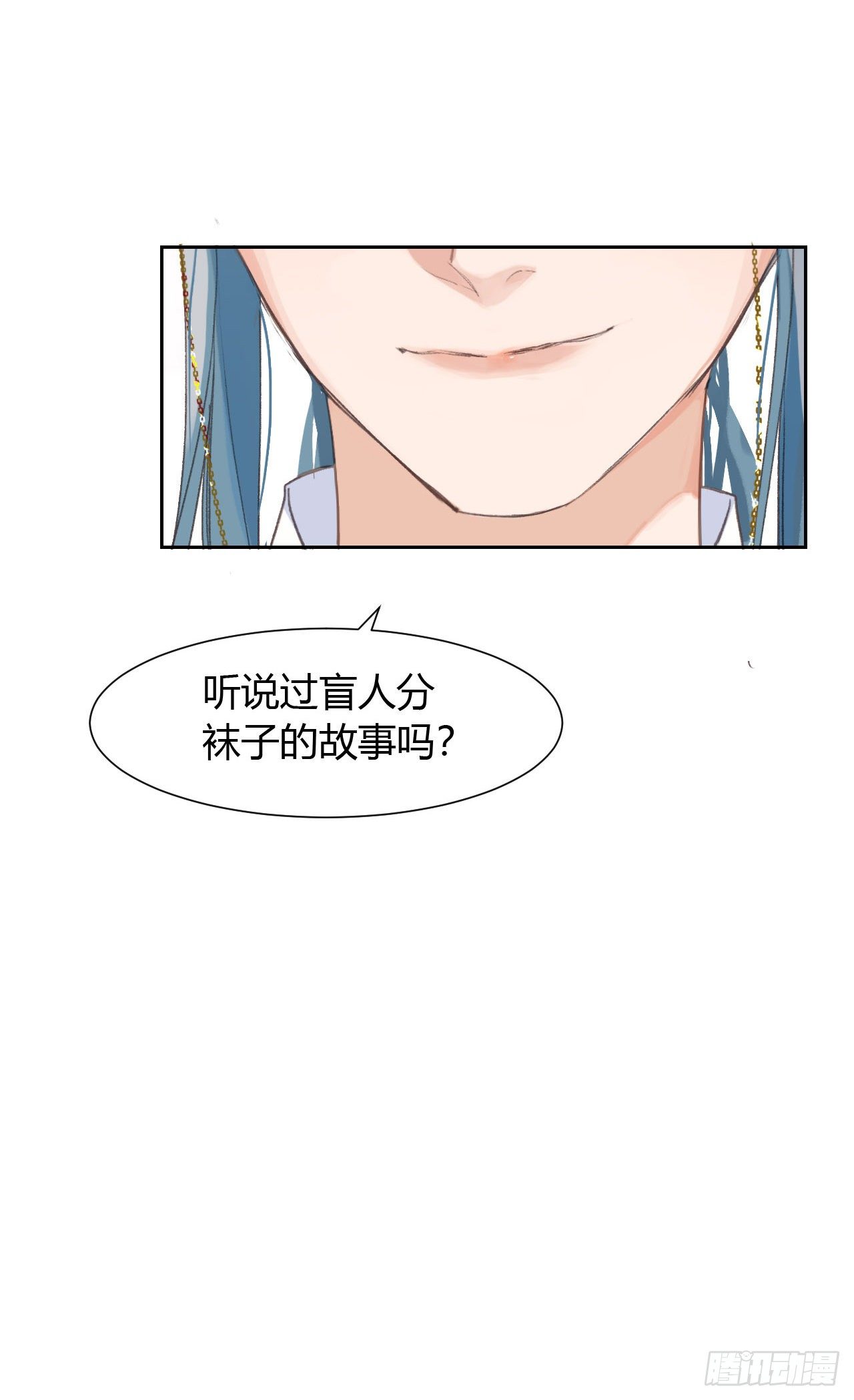 生门血衅1432