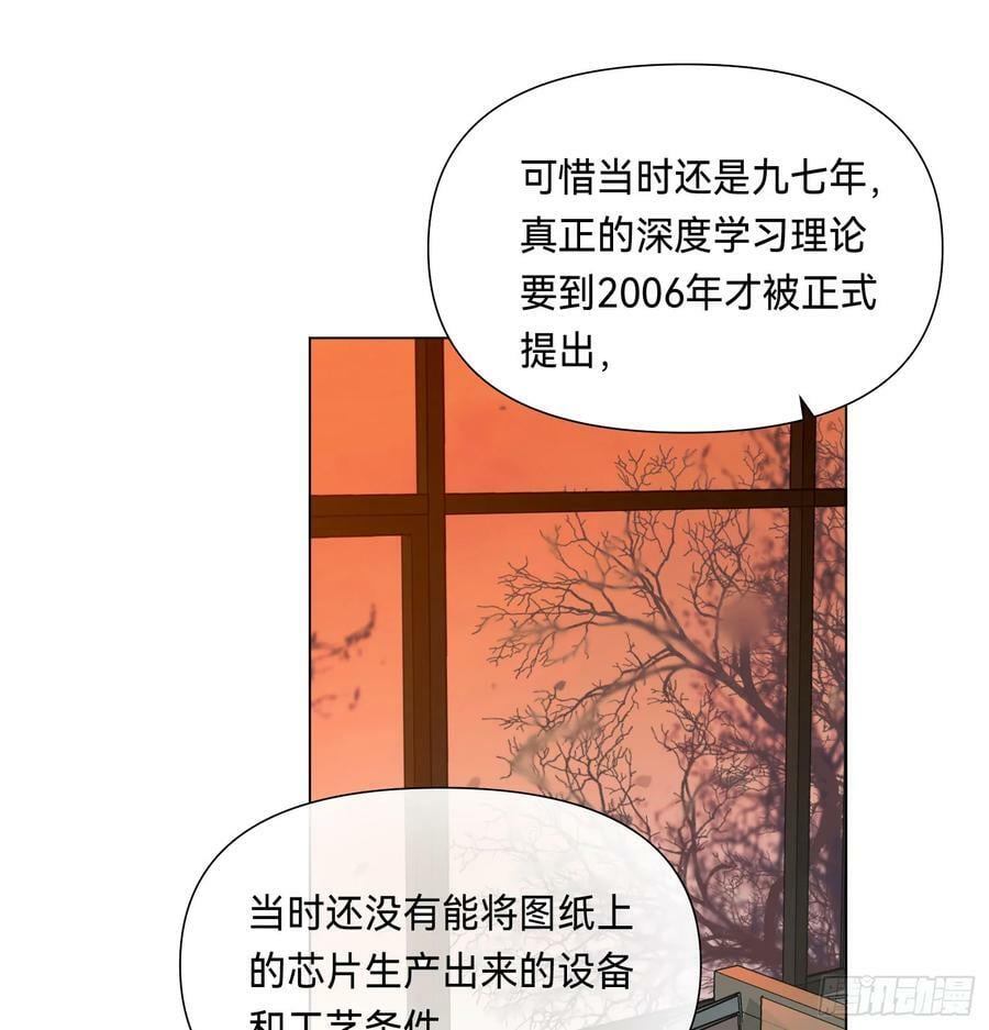 罪犯梯度·0820